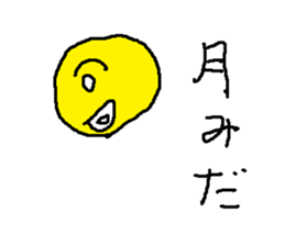 japanese moti sticker #8800355