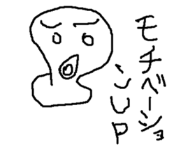 japanese moti sticker #8800357