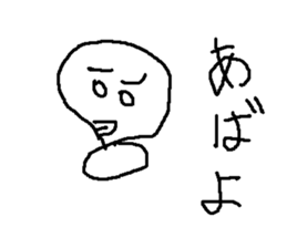 japanese moti sticker #8800358