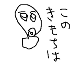 japanese moti sticker #8800360