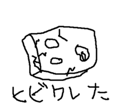 japanese moti sticker #8800362