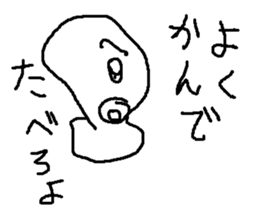 japanese moti sticker #8800363