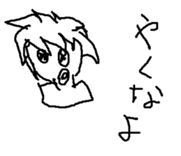 japanese moti sticker #8800364