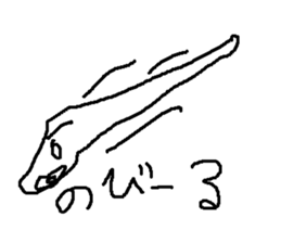 japanese moti sticker #8800369