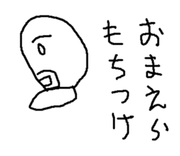 japanese moti sticker #8800371