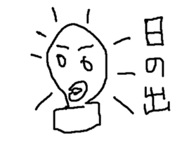 japanese moti sticker #8800372