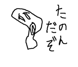 japanese moti sticker #8800374