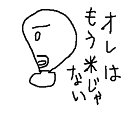 japanese moti sticker #8800375