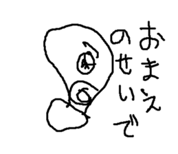 japanese moti sticker #8800376