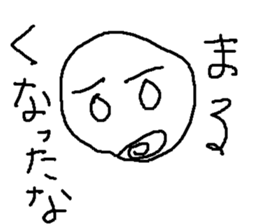 japanese moti sticker #8800377