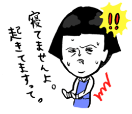 Okame-chan with self-styled bob hair 2 sticker #8800539