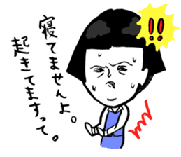 Okame-chan with self-styled bob hair 2 sticker #8800539