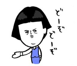 Okame-chan with self-styled bob hair 2 sticker #8800544