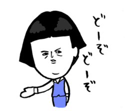 Okame-chan with self-styled bob hair 2 sticker #8800544