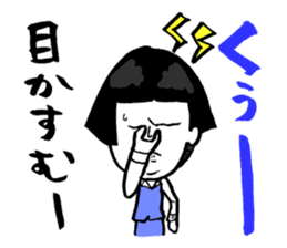 Okame-chan with self-styled bob hair 2 sticker #8800548