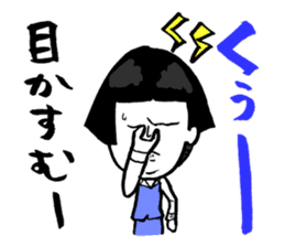 Okame-chan with self-styled bob hair 2 sticker #8800548