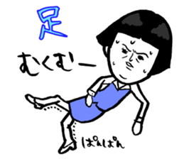 Okame-chan with self-styled bob hair 2 sticker #8800549