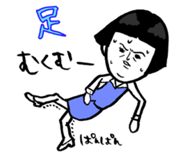 Okame-chan with self-styled bob hair 2 sticker #8800549