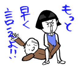 Okame-chan with self-styled bob hair 2 sticker #8800550