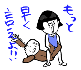Okame-chan with self-styled bob hair 2 sticker #8800550