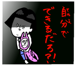 Okame-chan with self-styled bob hair 2 sticker #8800551