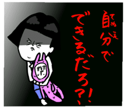 Okame-chan with self-styled bob hair 2 sticker #8800551