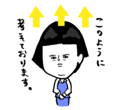 Okame-chan with self-styled bob hair 2 sticker #8800552