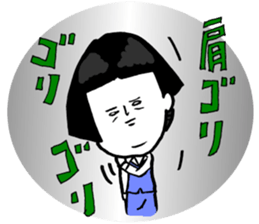 Okame-chan with self-styled bob hair 2 sticker #8800556