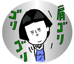 Okame-chan with self-styled bob hair 2 sticker #8800556
