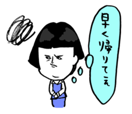 Okame-chan with self-styled bob hair 2 sticker #8800558