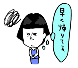 Okame-chan with self-styled bob hair 2 sticker #8800558