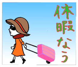 Okame-chan with self-styled bob hair 2 sticker #8800560