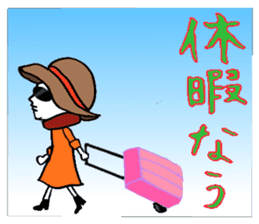 Okame-chan with self-styled bob hair 2 sticker #8800560