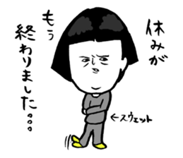 Okame-chan with self-styled bob hair 2 sticker #8800561