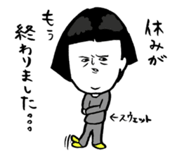 Okame-chan with self-styled bob hair 2 sticker #8800561