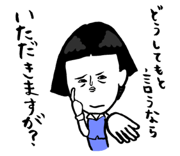 Okame-chan with self-styled bob hair 2 sticker #8800563