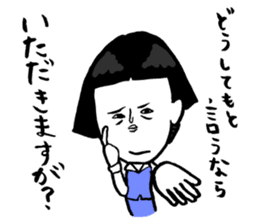 Okame-chan with self-styled bob hair 2 sticker #8800563