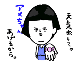 Okame-chan with self-styled bob hair 2 sticker #8800564