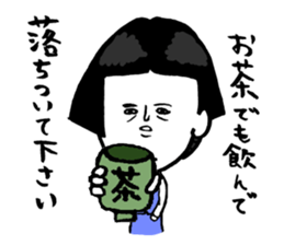 Okame-chan with self-styled bob hair 2 sticker #8800566