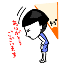 Okame-chan with self-styled bob hair 2 sticker #8800568