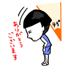 Okame-chan with self-styled bob hair 2 sticker #8800568