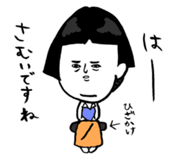 Okame-chan with self-styled bob hair 2 sticker #8800569