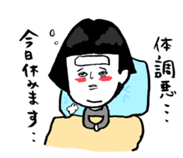 Okame-chan with self-styled bob hair 2 sticker #8800570