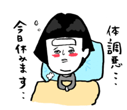 Okame-chan with self-styled bob hair 2 sticker #8800570