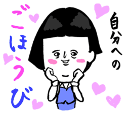 Okame-chan with self-styled bob hair 2 sticker #8800573