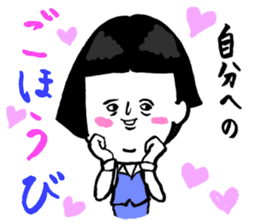Okame-chan with self-styled bob hair 2 sticker #8800573