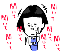 Okame-chan with self-styled bob hair 2 sticker #8800574