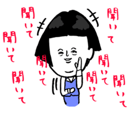 Okame-chan with self-styled bob hair 2 sticker #8800574