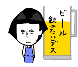 Okame-chan with self-styled bob hair 2 sticker #8800576