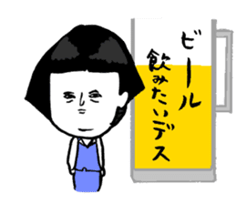 Okame-chan with self-styled bob hair 2 sticker #8800576